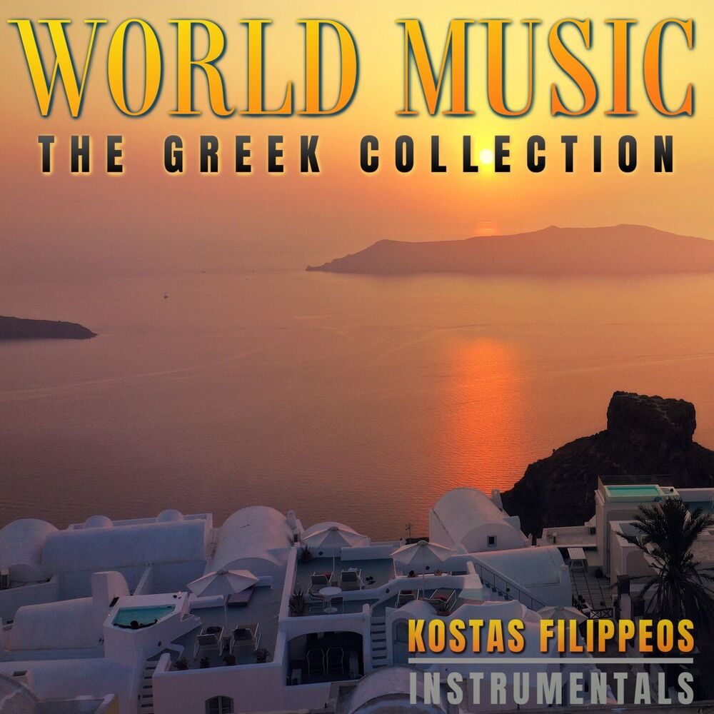Picture of World Music (The Greek Collection)
