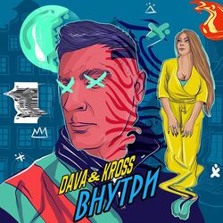Cover of Vnutri