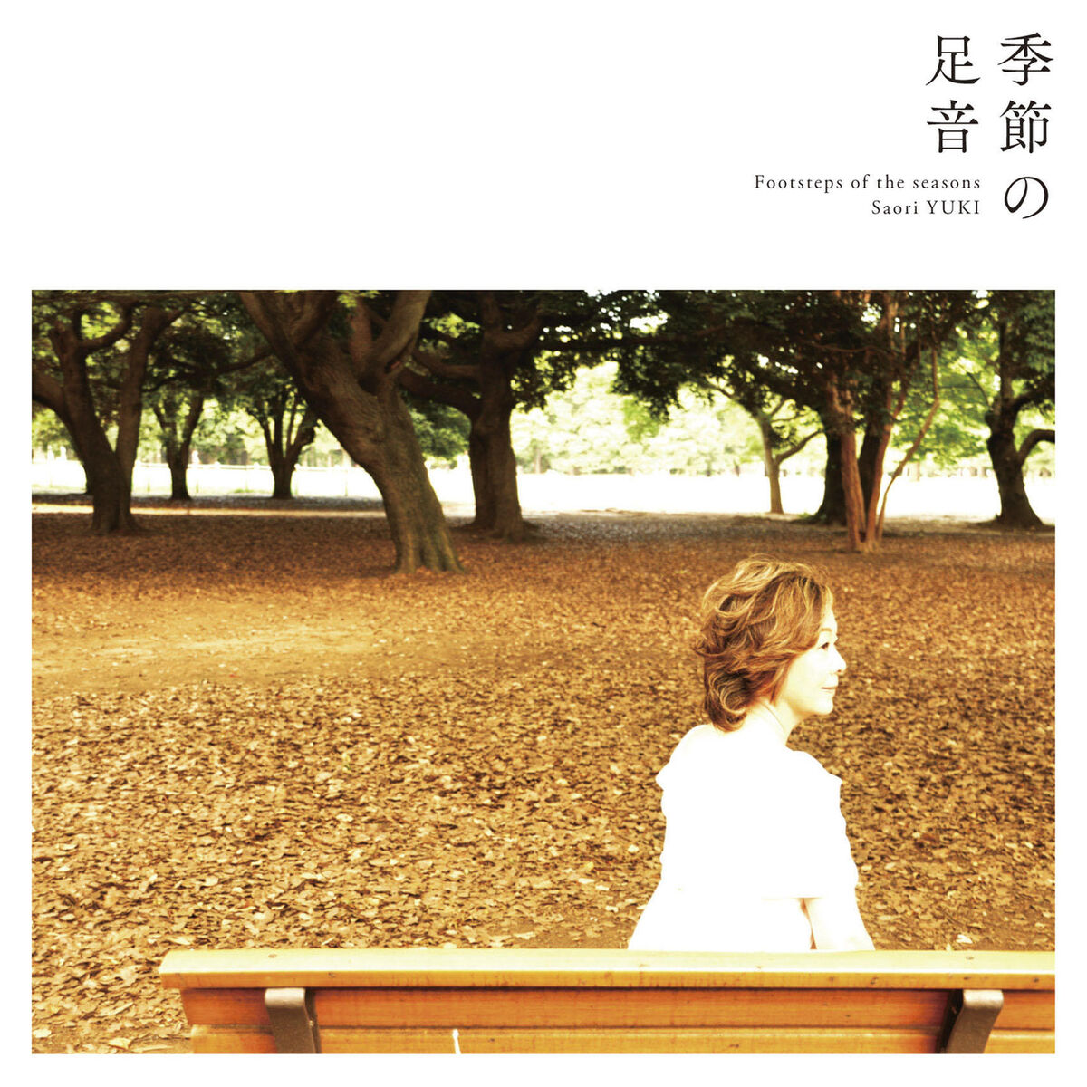 Album cover of Footsteps Of The Seasons