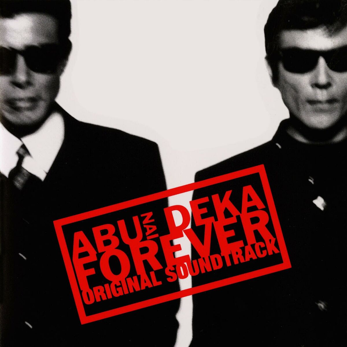 Album cover of ABUNAI DEKA FOREVER ORIGINAL SOUNDTRACK