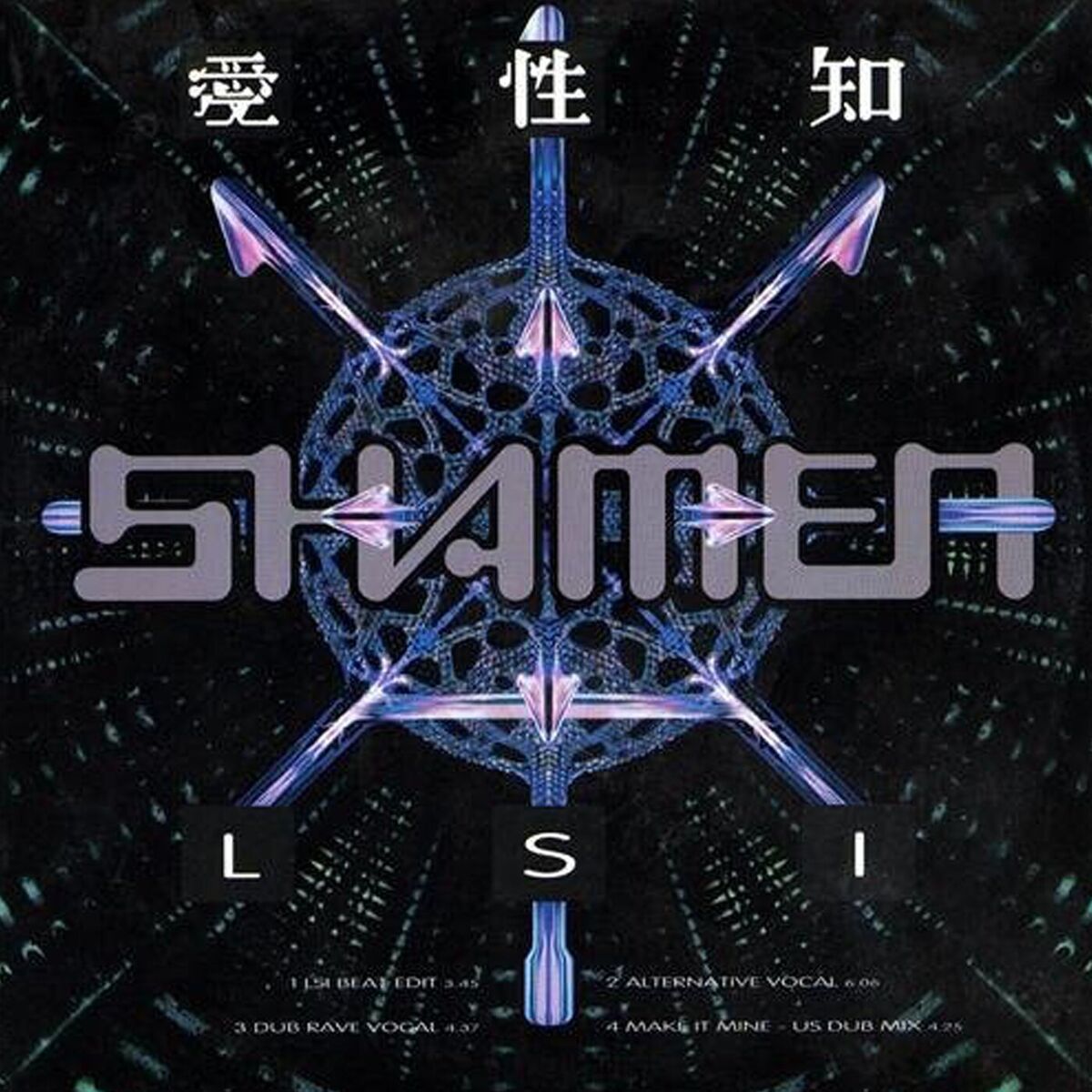 Album cover of L.S.I. - EP