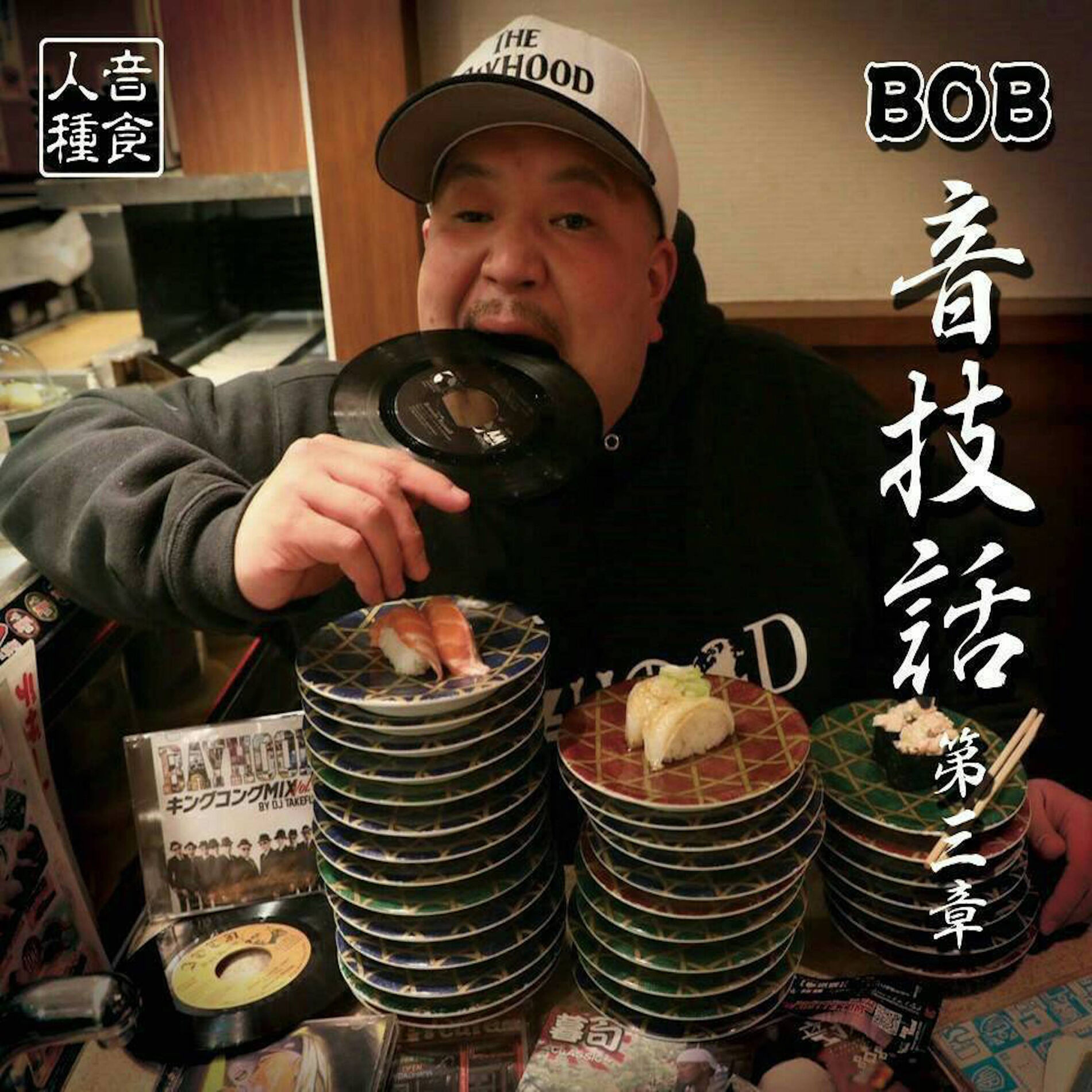 Album cover of OTOGIBANASHI pt.3