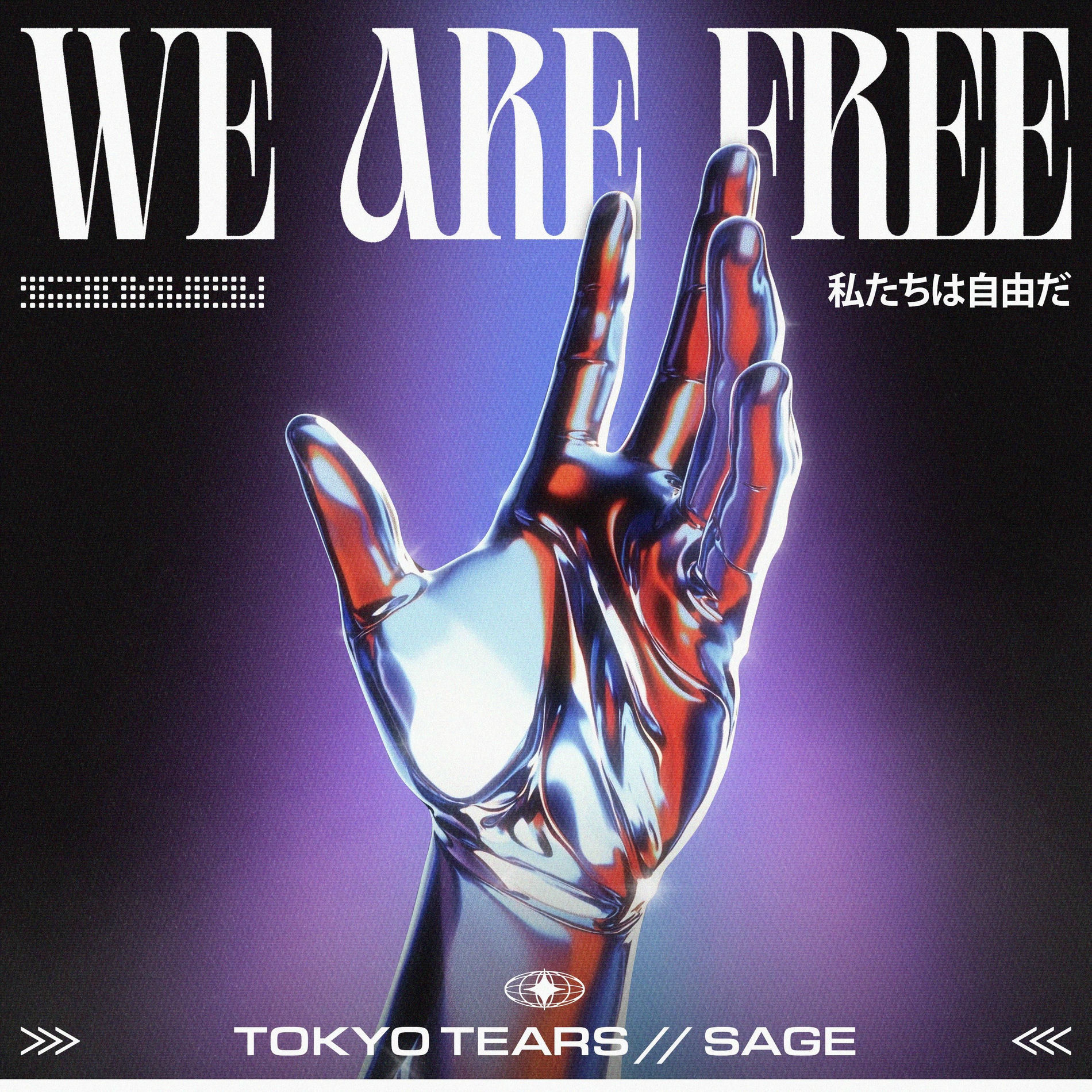 Album cover of We are free