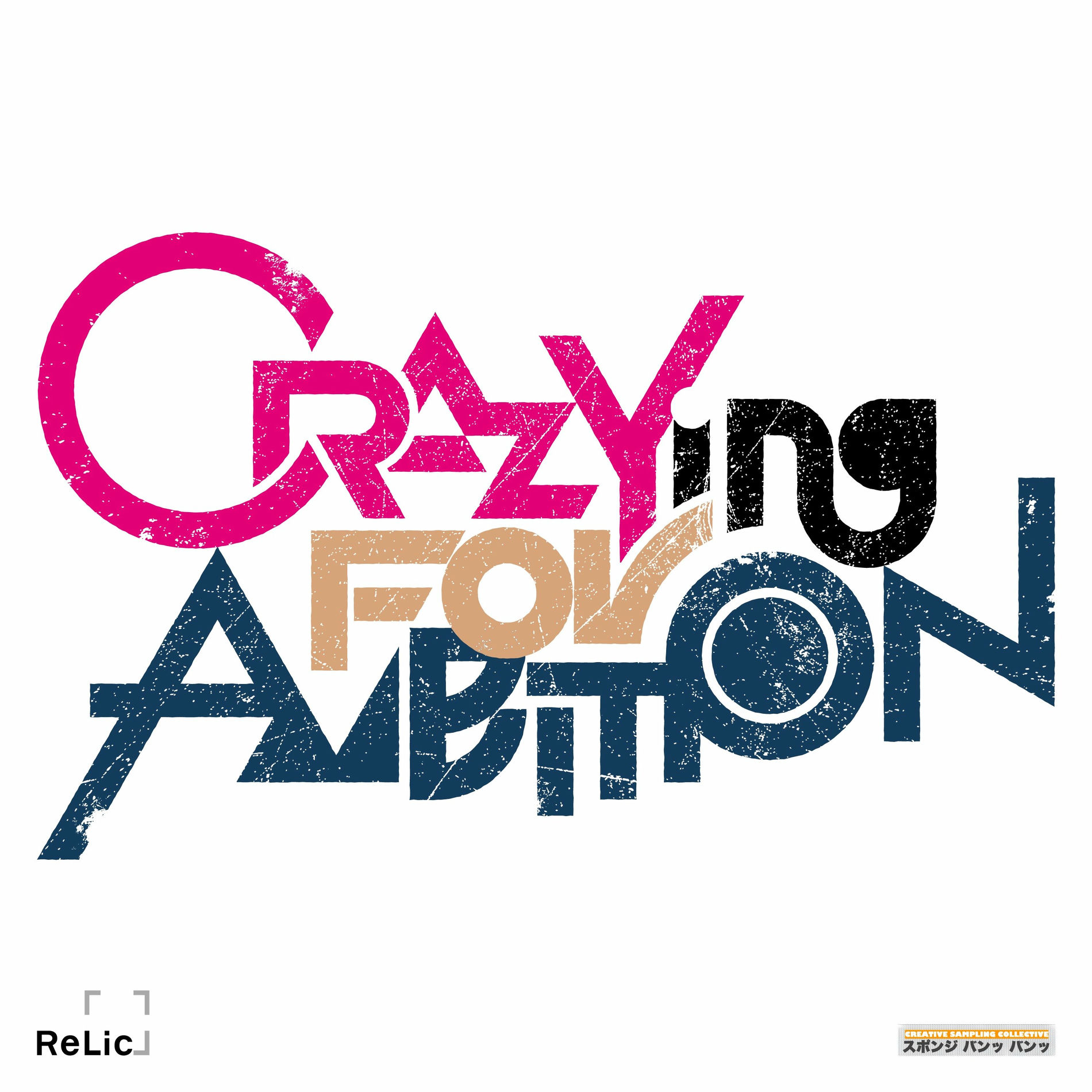 Album cover of CRAZYing For AMBITION