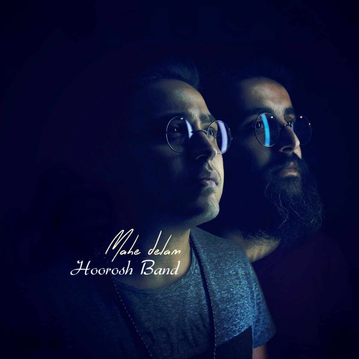 Album cover of Mahe Delam