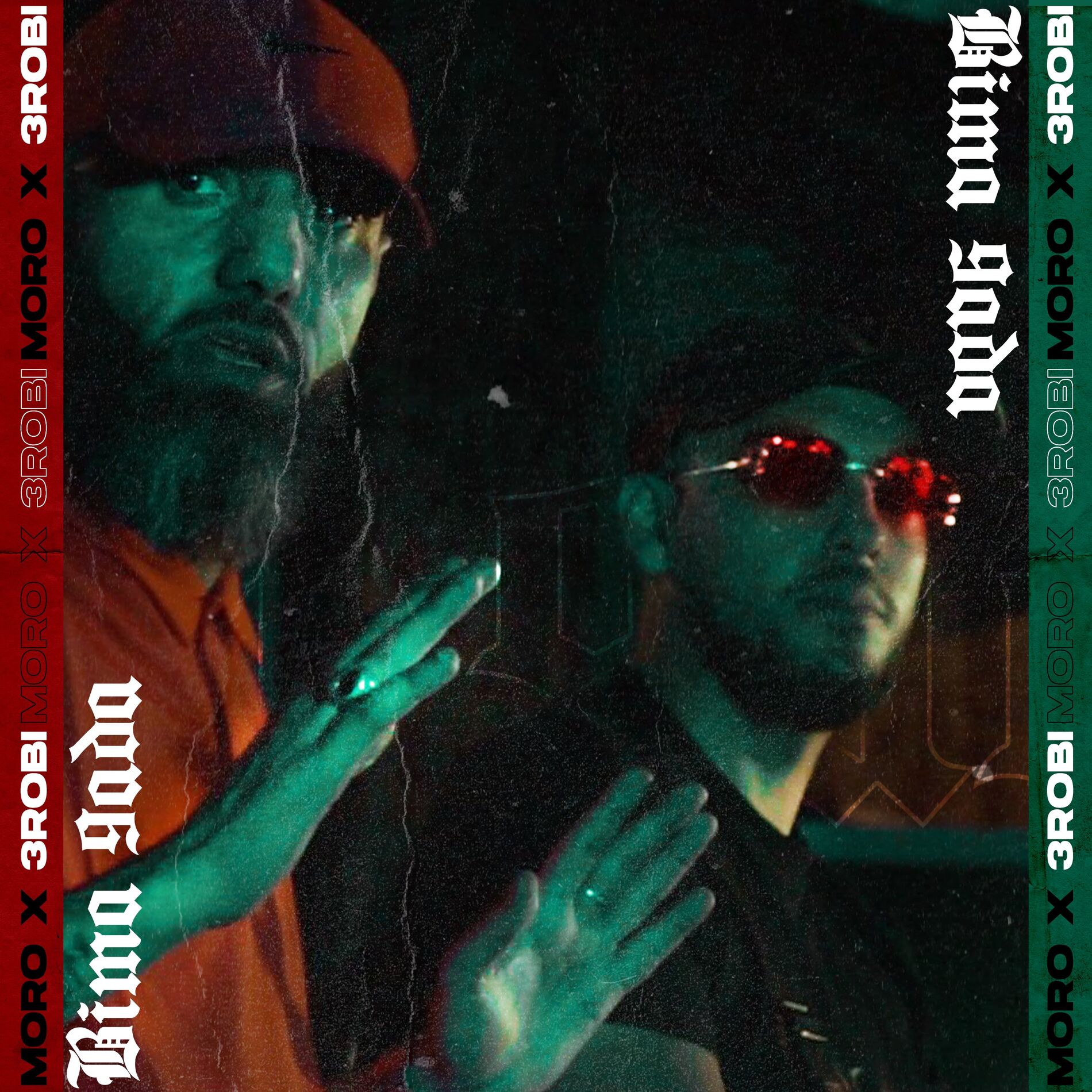 Album cover of Bima 9ada