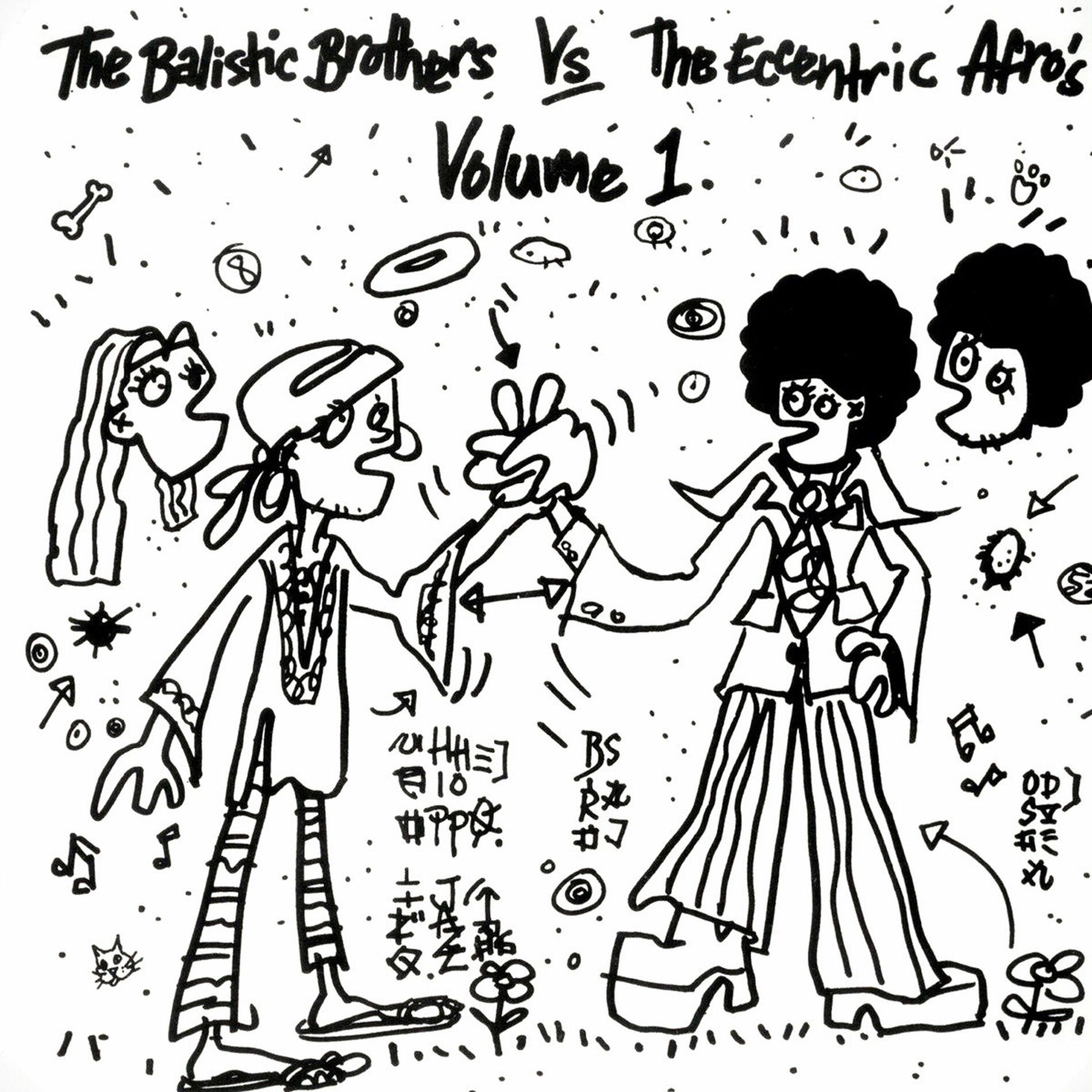 Album cover of The Ballistic Brothers Vs. The Eccentric Afros - Volume 1