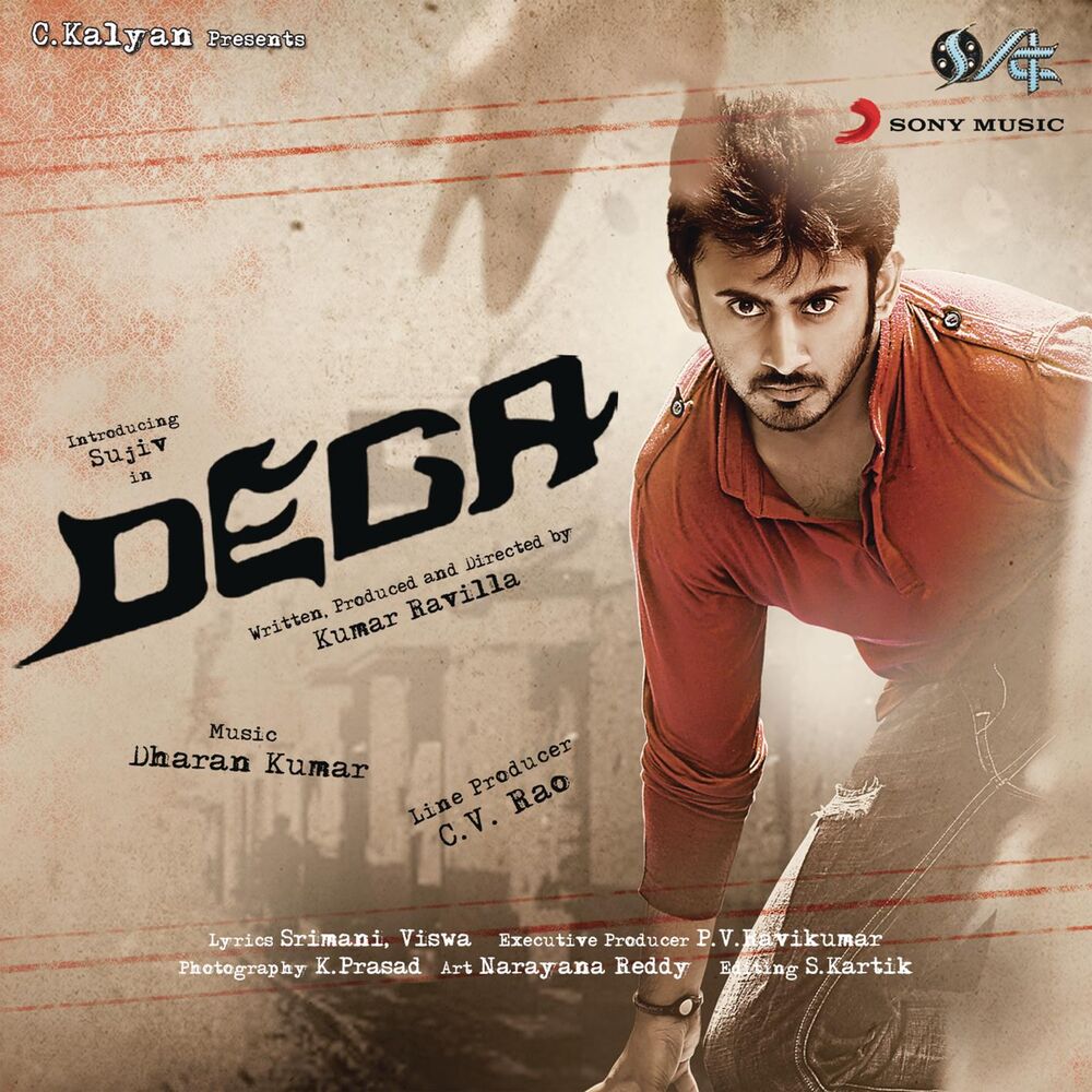 Picture of Dega (Original Motion Picture Soundtrack)