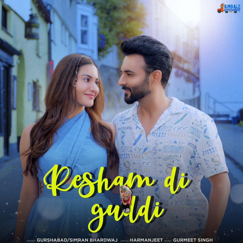 Picture of Resham Di Guddi (From "Any How Mitti Pao")