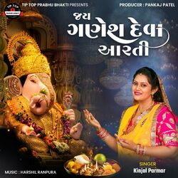 Cover of Jay Ganesh Deva Aarti