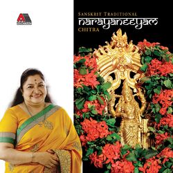 Cover of Narayaneeyam