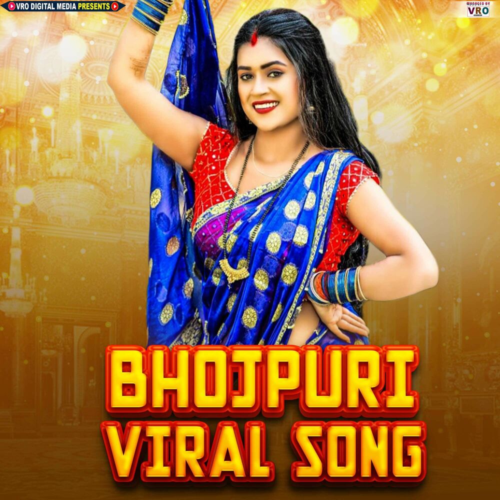 Picture of Bhojpuri Viral Song (Bhojpuri)