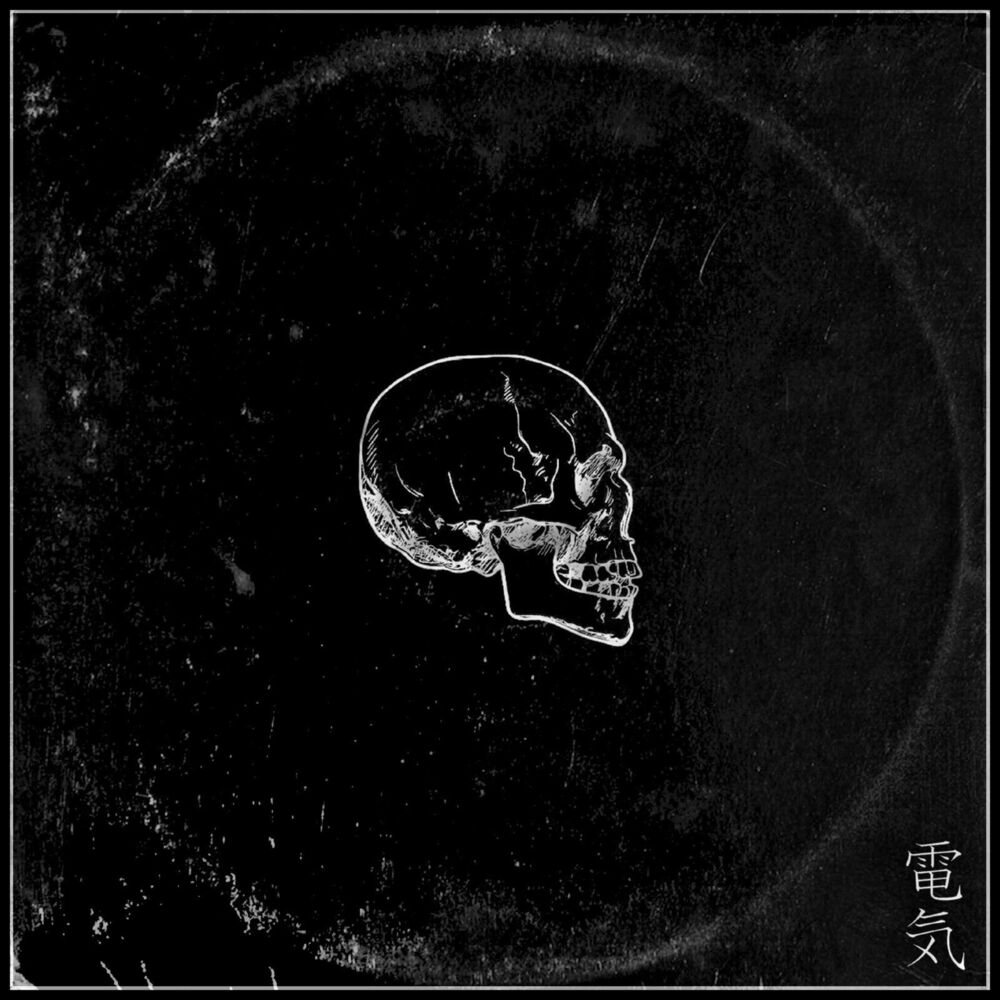 Picture of Memento Mori