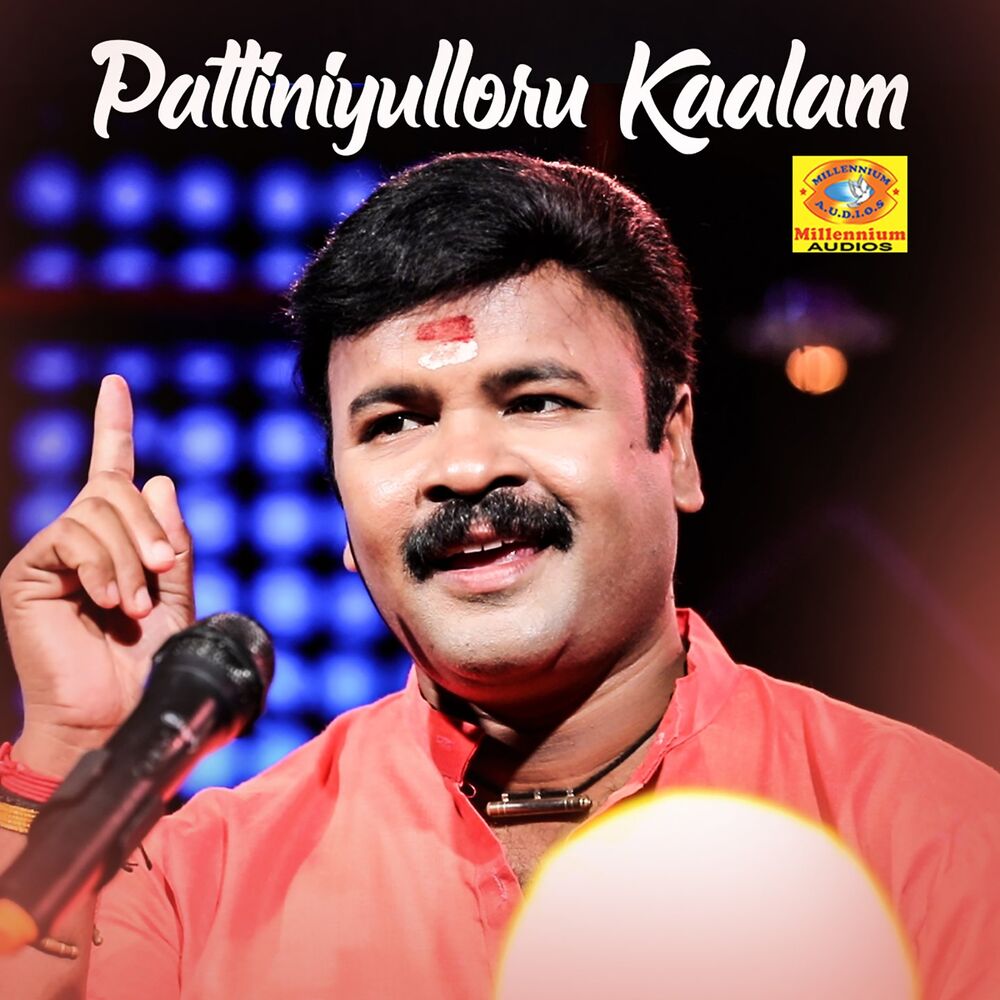 Picture of Pattiniyulloru Kaalam