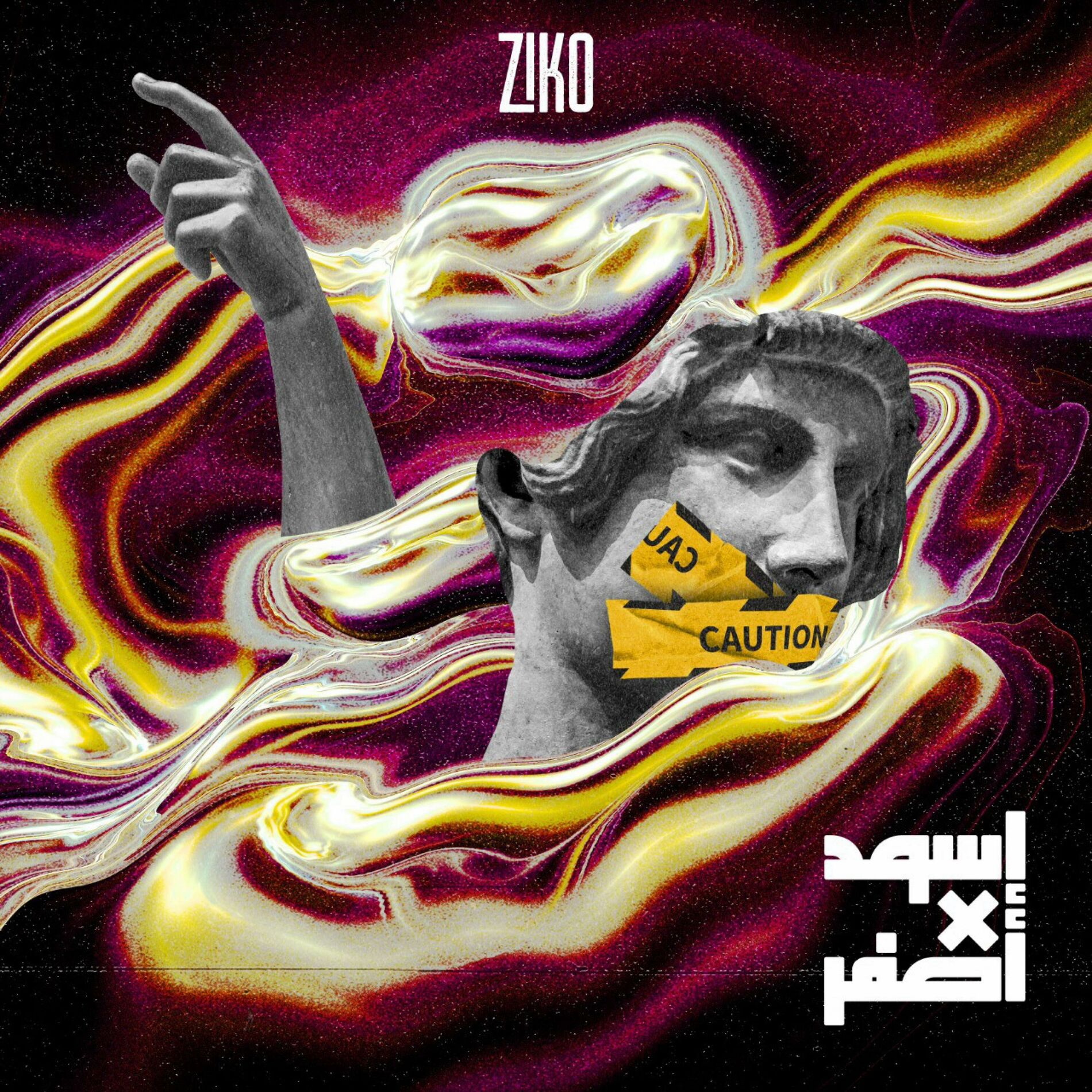 Album cover of Eswed x Asfar