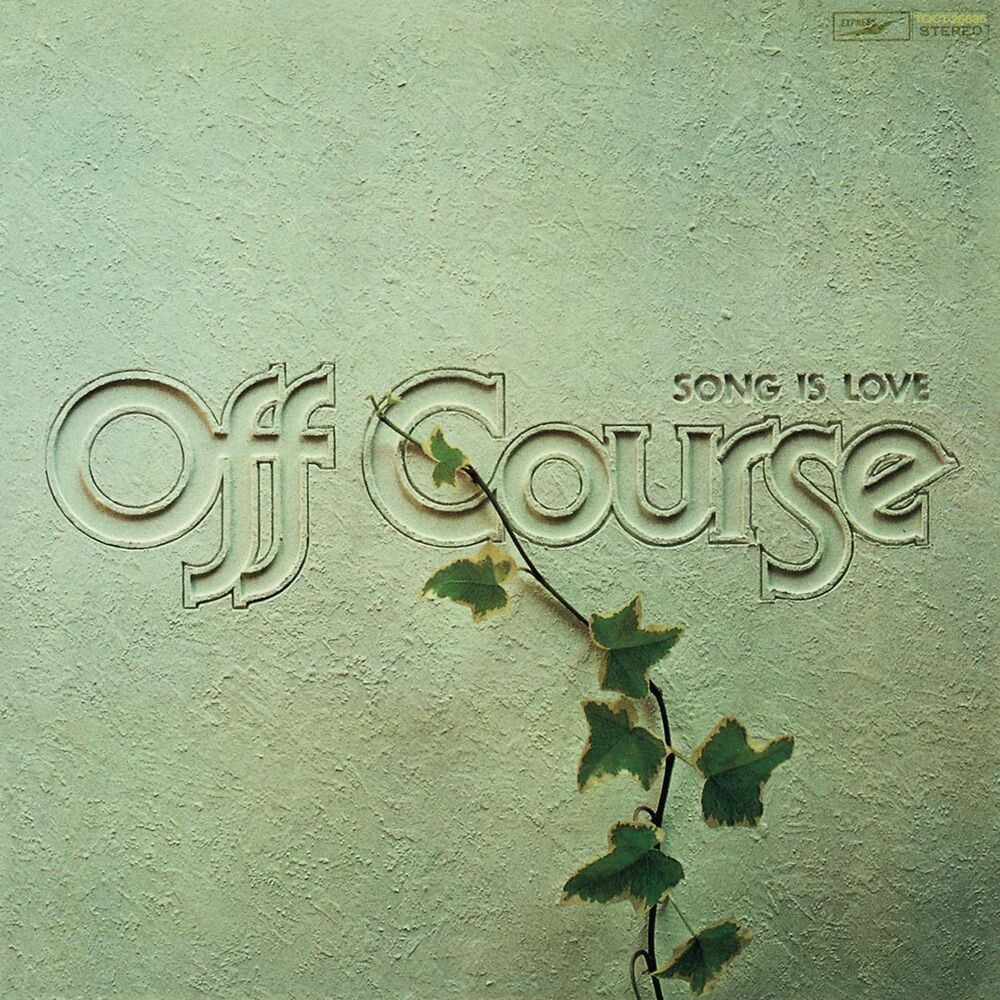 Picture of Song Is Love