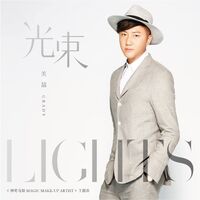Grady Guan: albums, songs, concerts | Deezer Grady Guan: albums, songs, concerts | Deezer