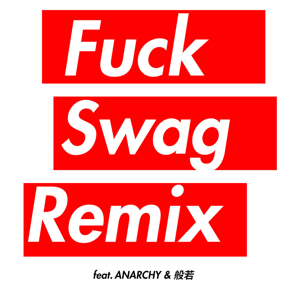 Picture of Fuck Swag (REMIX)