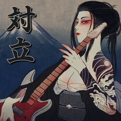 Cover of Tairitsu