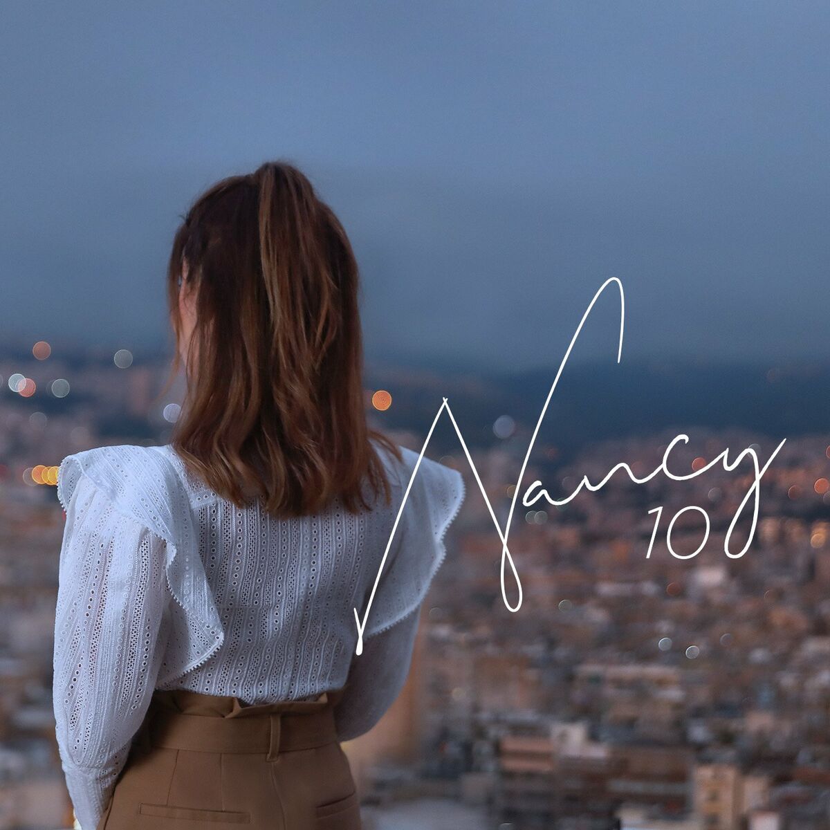 Album cover of Miye w khamsin
