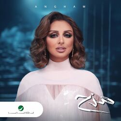 Cover of Mazh