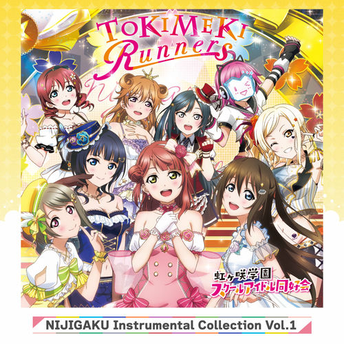ルキロキ CD「RukiRoki Cover Collection Vol.1」 ルキロキ CD「RukiRoki Cover Collection Vol.1」