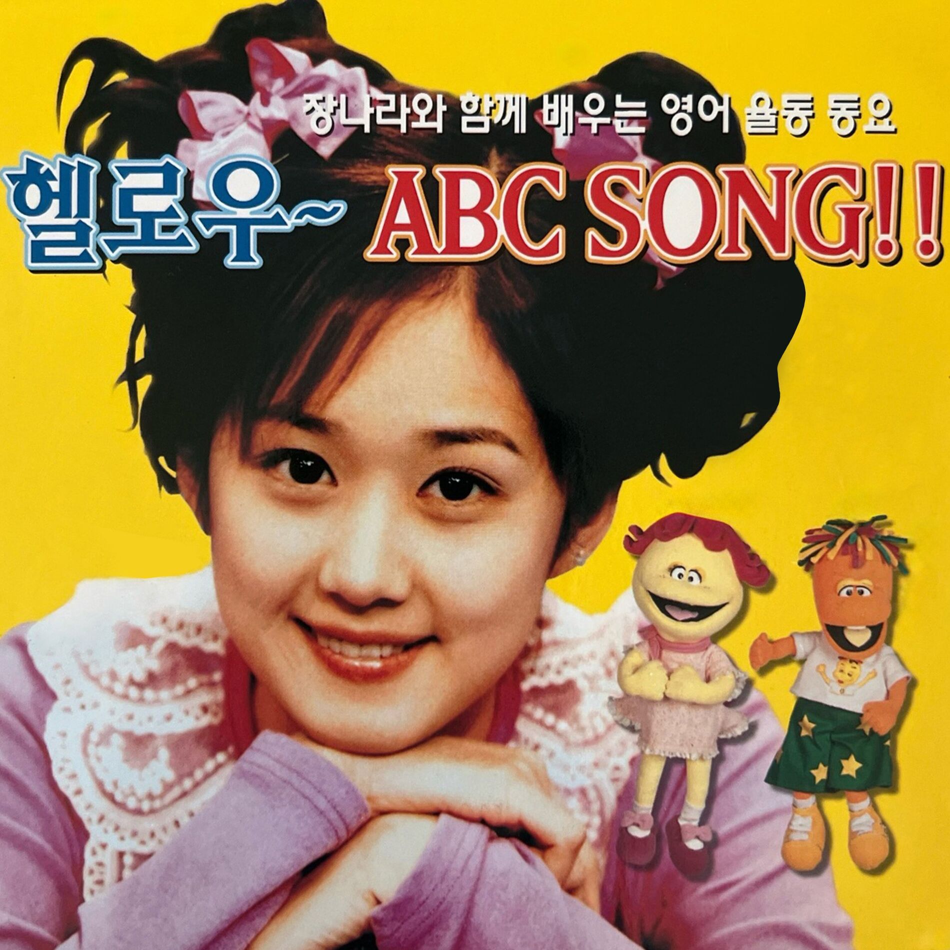 Jang Na-ra: álbuns, músicas, shows | Deezer Jang Na-ra: álbuns, músicas, shows | Deezer