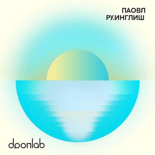 РУ.ИНГЛИШ