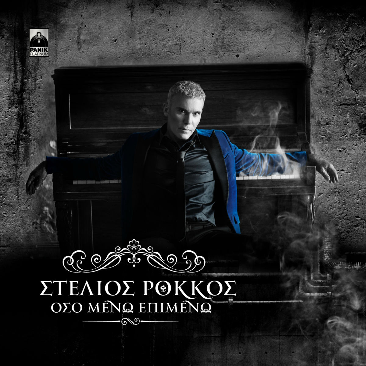 Album cover of Oso Meno Epimeno