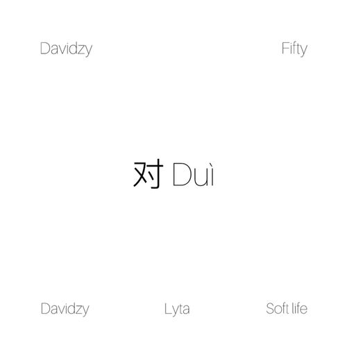 Dui