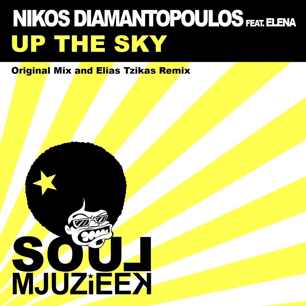 Picture of Up The Sky