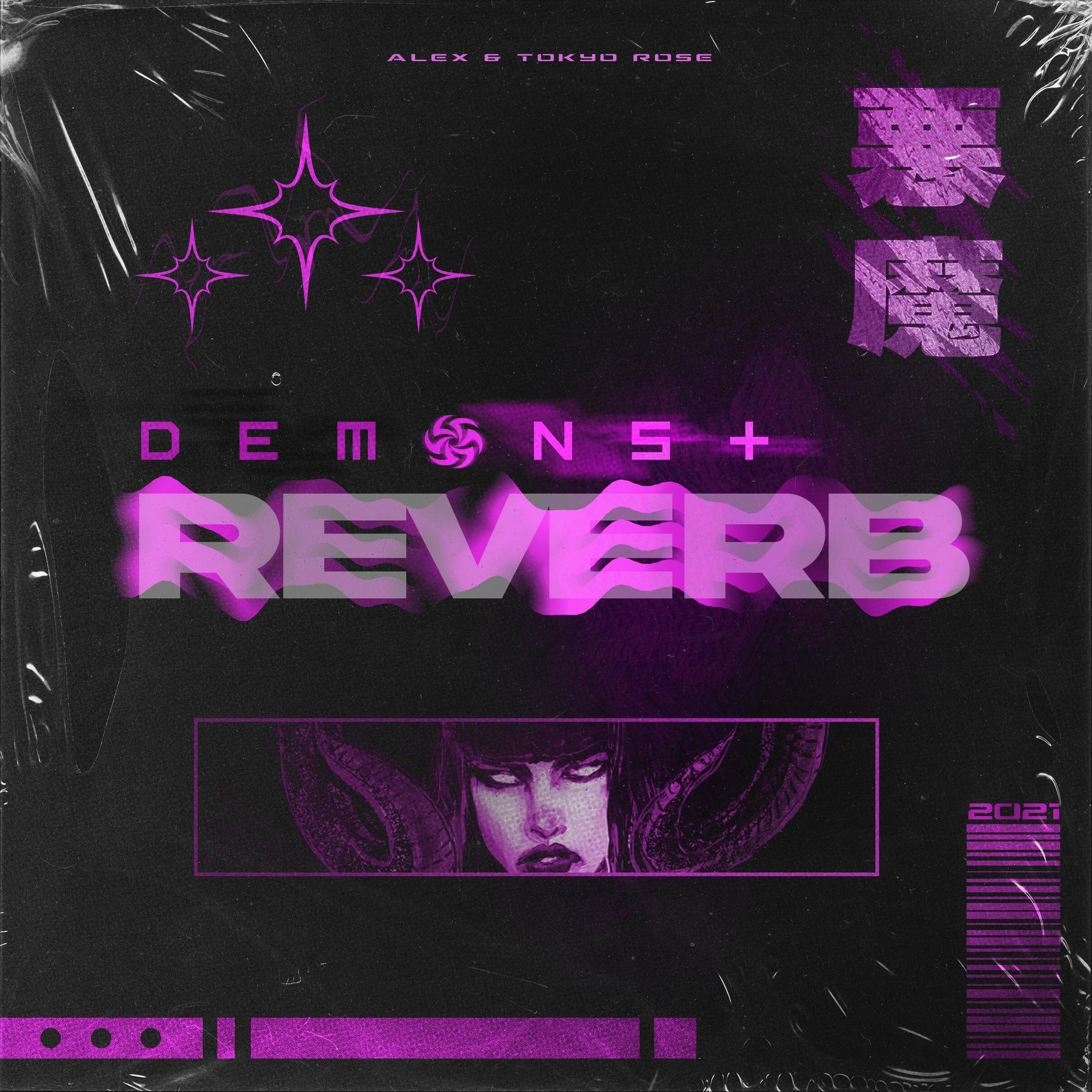 Album cover of RIVALS (feat. Power Glove) (slowed & reverb)
