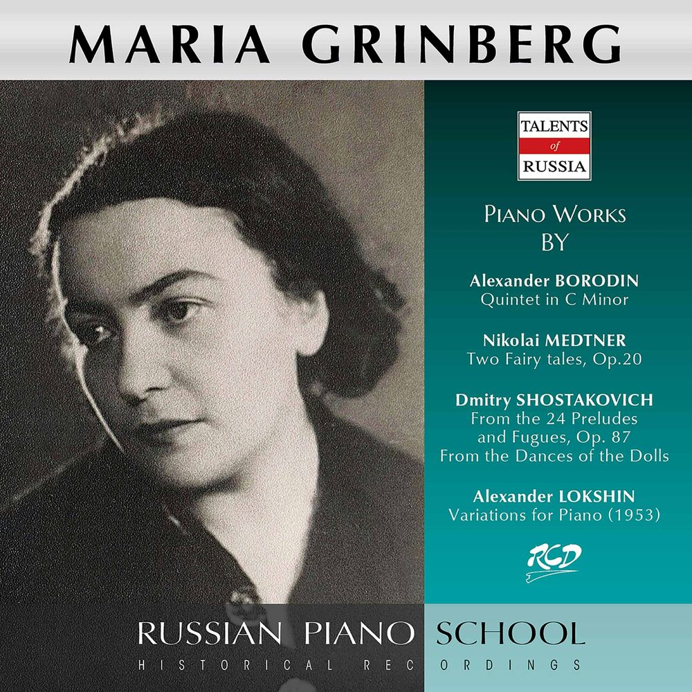 Picture of Shostakovich, Medtner & Others: Piano Works