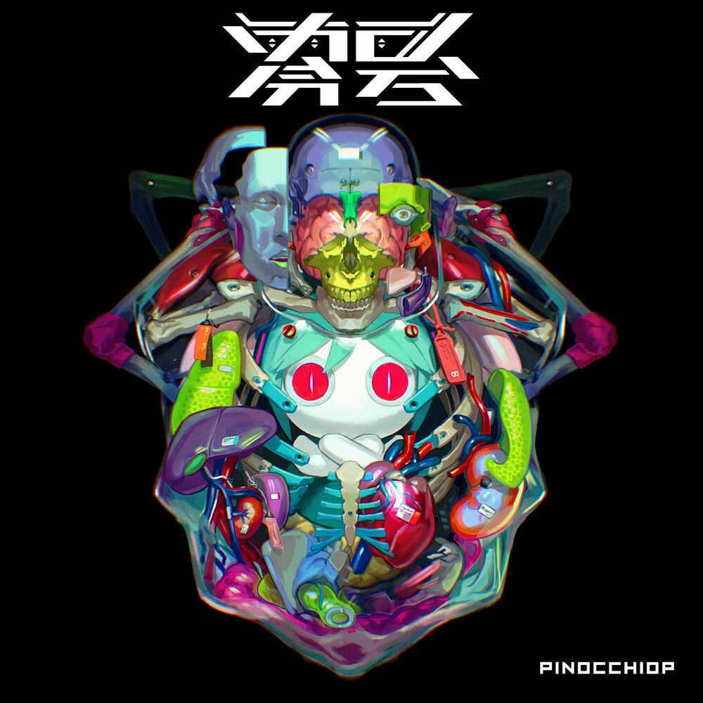 Picture of ZERO-GO