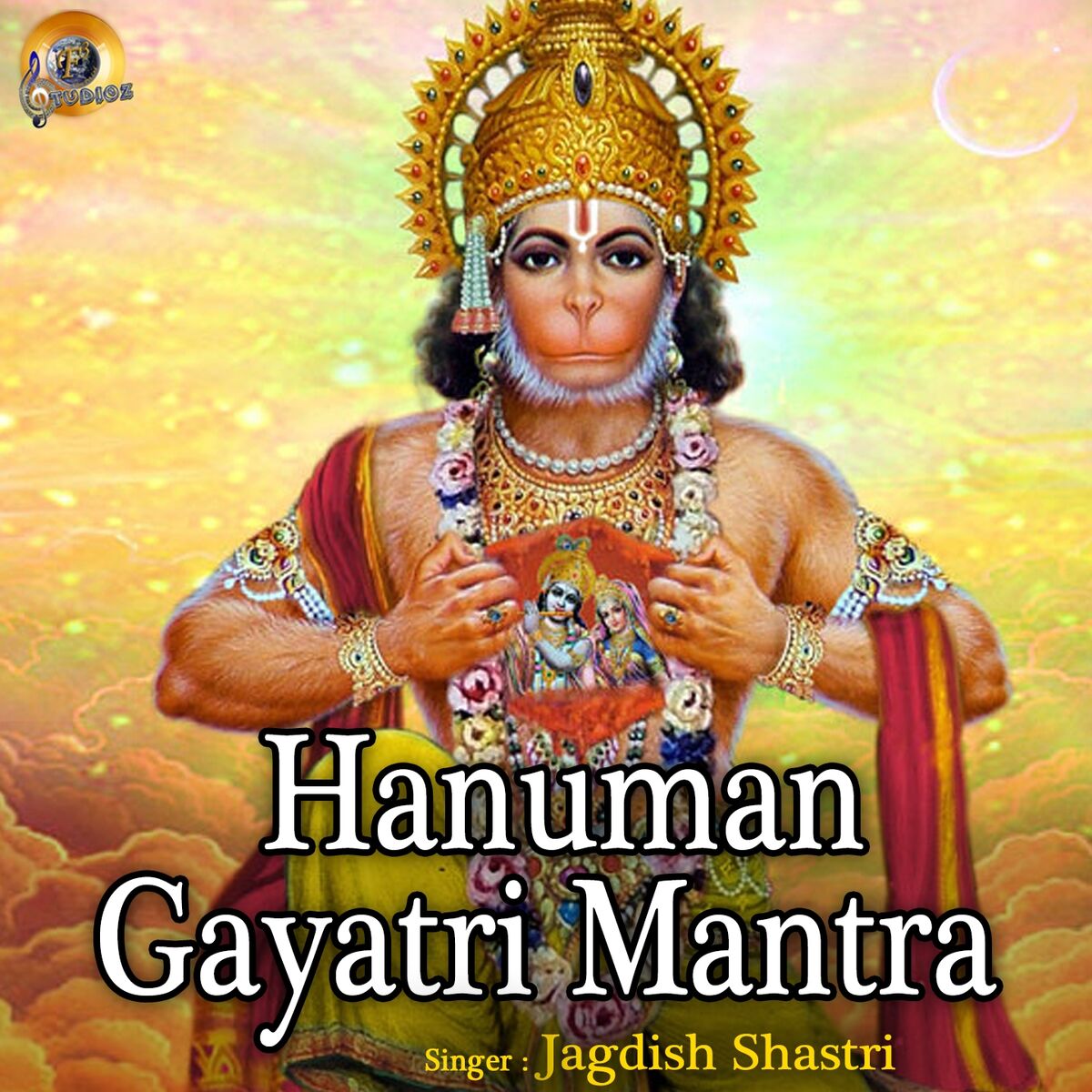 Album cover of Hanuman Gayatri Mantra