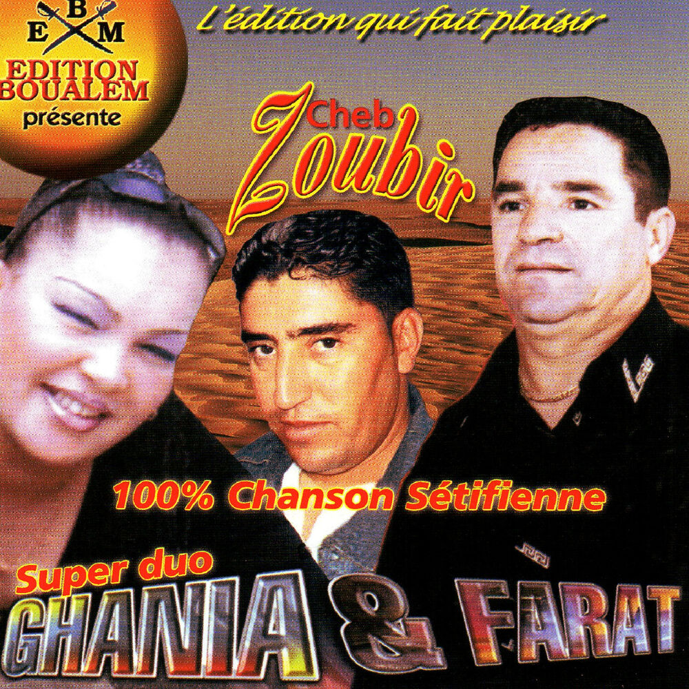 Picture of 100% Chanson Sétifienne