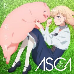 Cover of Watashi ga Warau Wake ha