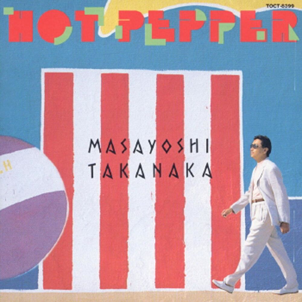 Picture of Hot Pepper