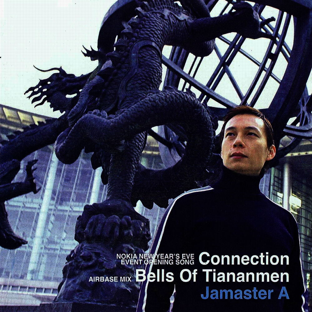Picture of Connection / Bells of Tiananmen - Airbase Mix