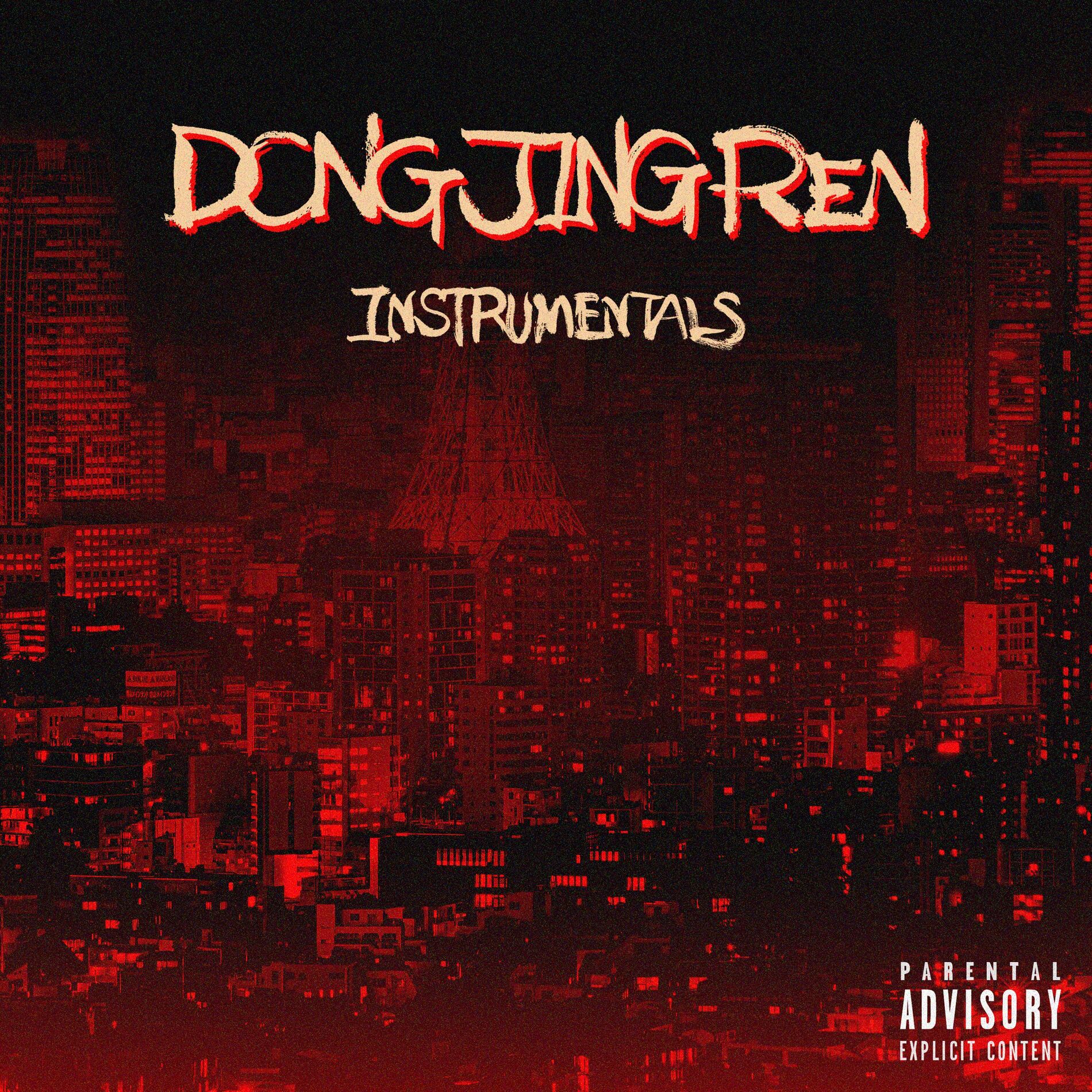 Album cover of DONG JING REN (Instrumentals)