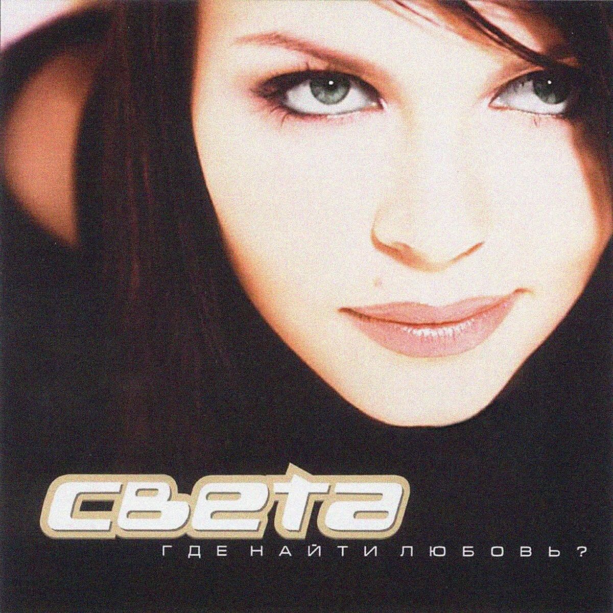 Album cover of Ты не мой