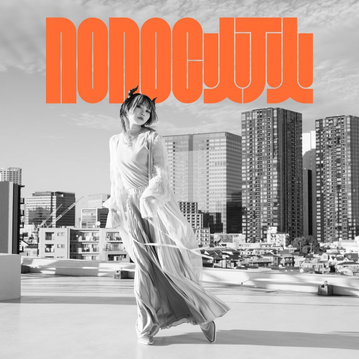 Album cover of OPENING THEME FROM TV SERIES ”SPY ROOM” TOMOSHIBI