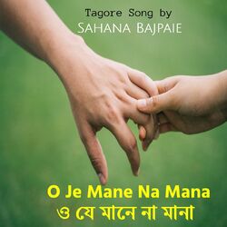 Cover of O Je Mane Na Mana