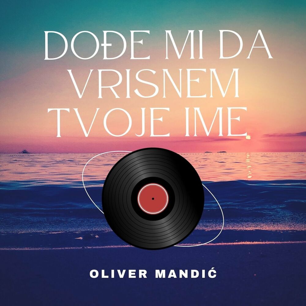Picture of Dođe Mi Da Vrisnem Tvoje Ime