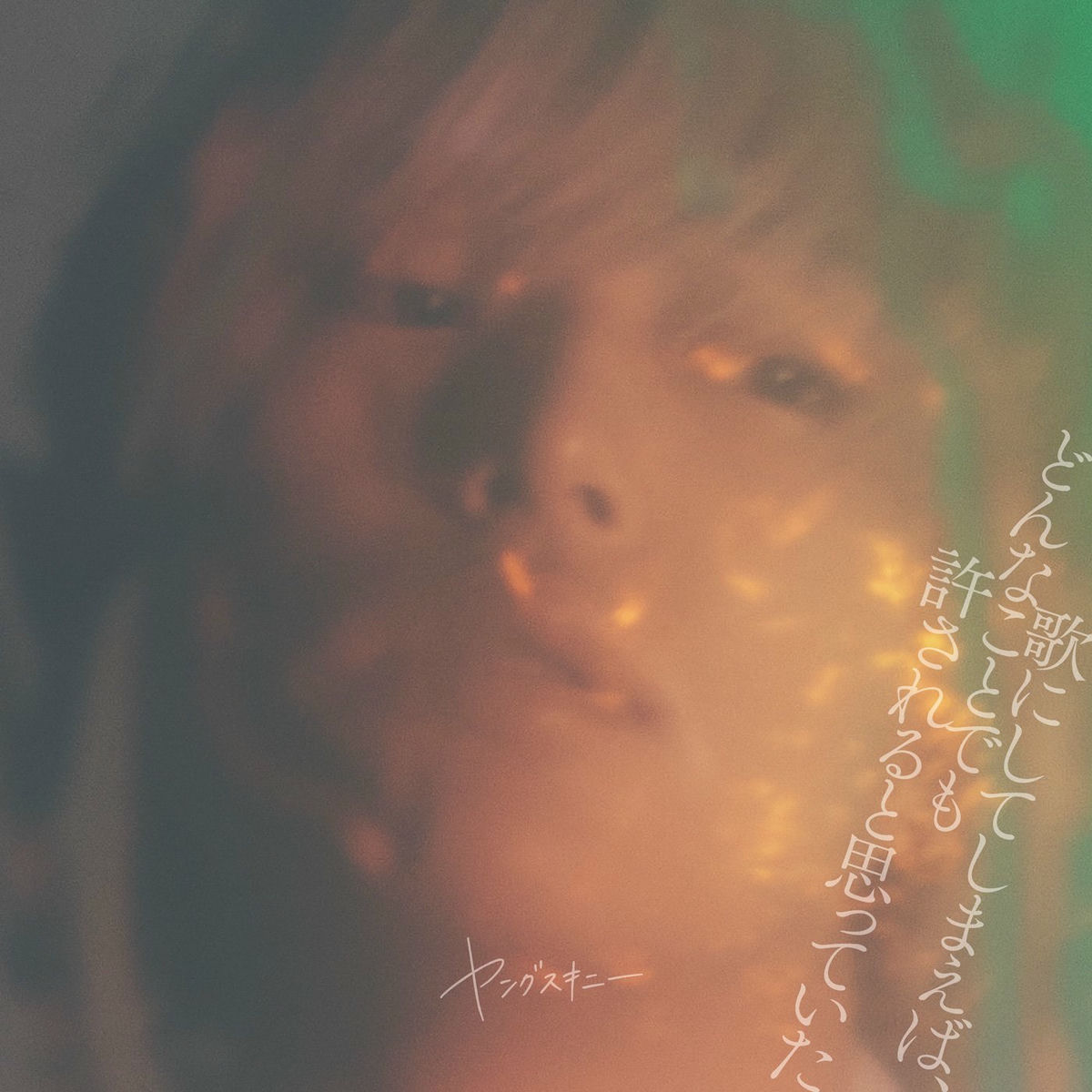 邦楽 tuki. 15 tuki.、15歳になるまでに作った曲を集めたファーストアルバム