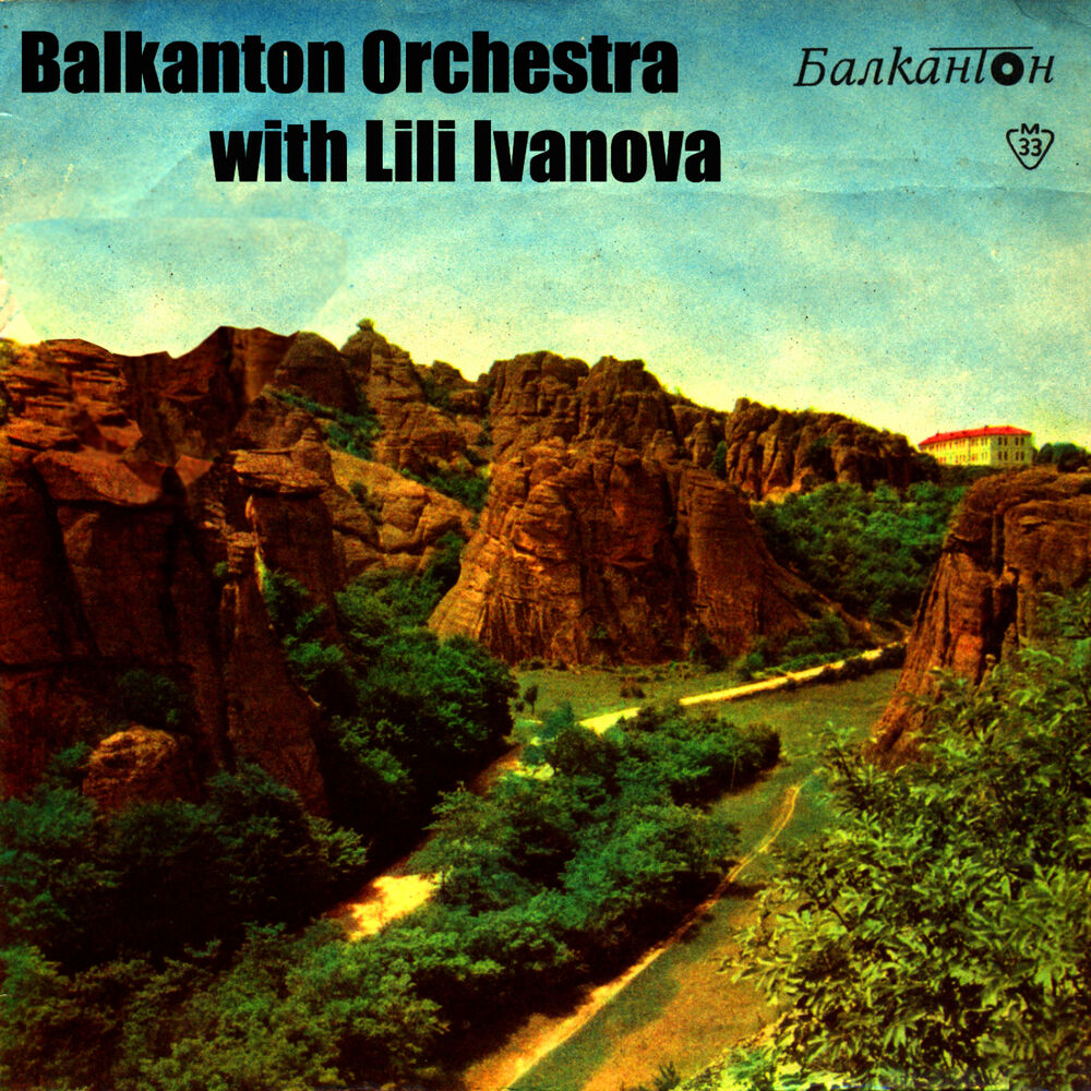 Picture of Orchestra Balkanton With Lili Ivanova (Пее Лили Иванова)