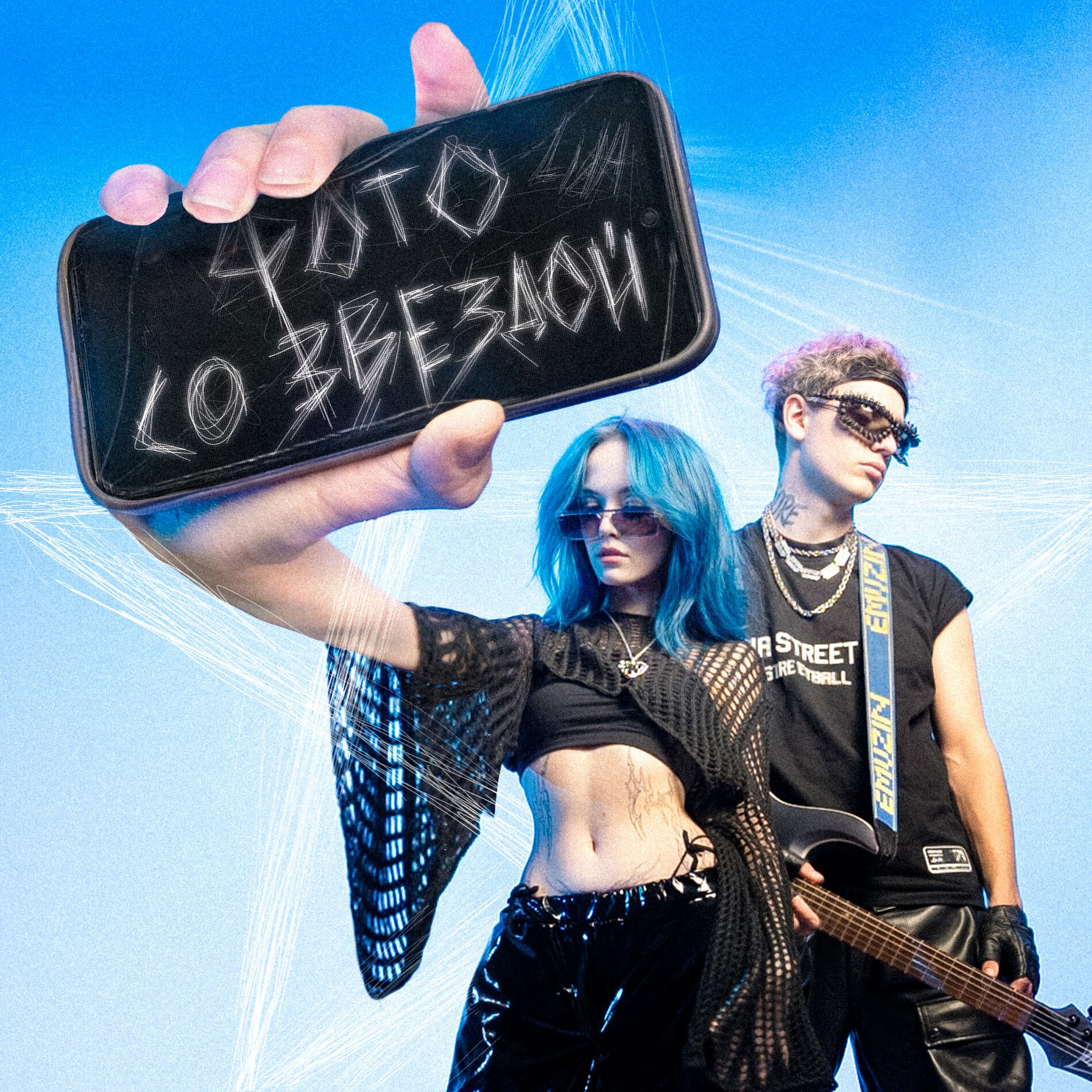 Album cover of Фото со звездой