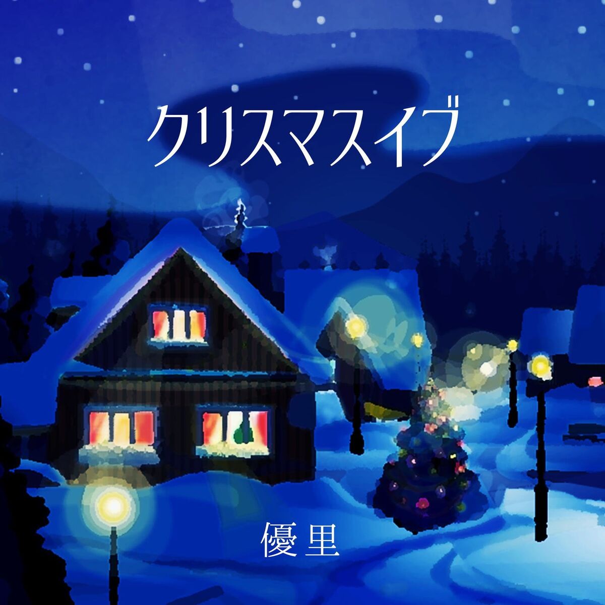 Album cover of Christmas Eve