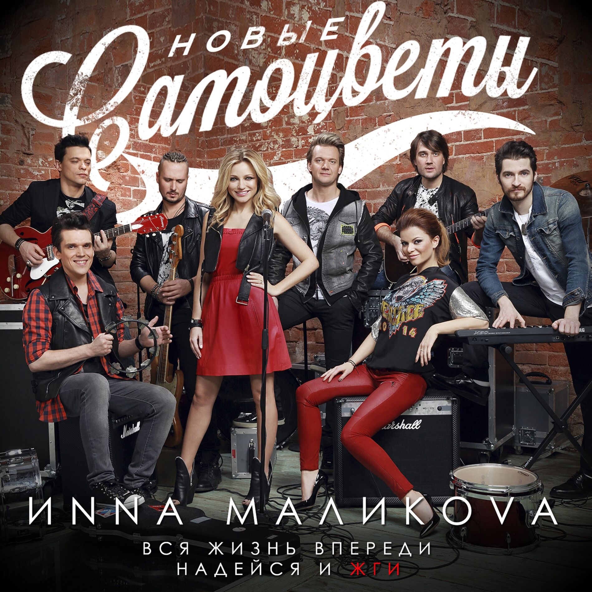 Album cover of Синий иней