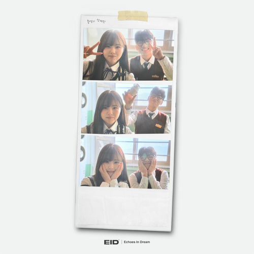 YECHAN – banana milk – Single